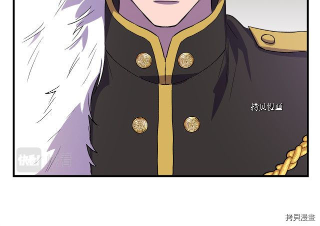 我不再是灰姑娘[拷贝漫画]韩漫全集-第35话无删减无遮挡章节图片 