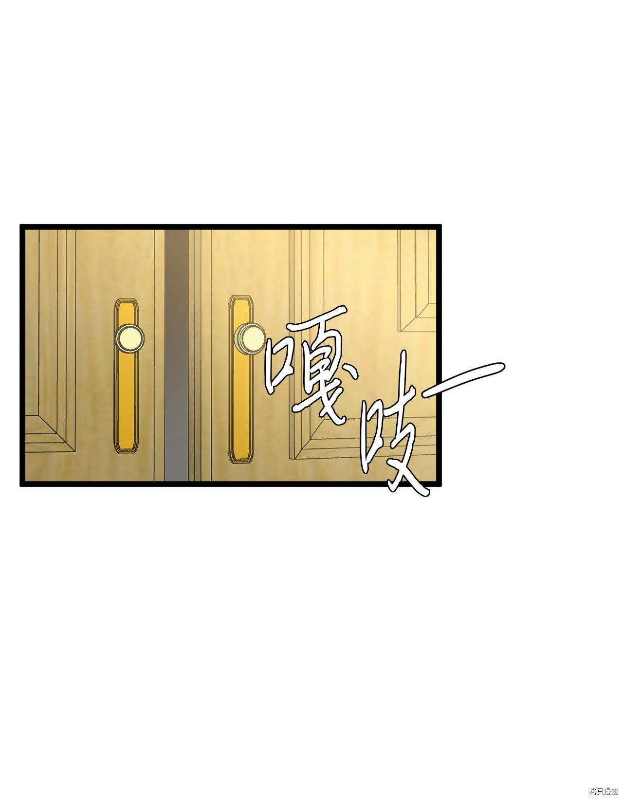 我的皇后性别不明[拷贝漫画]韩漫全集-第10話无删减无遮挡章节图片 