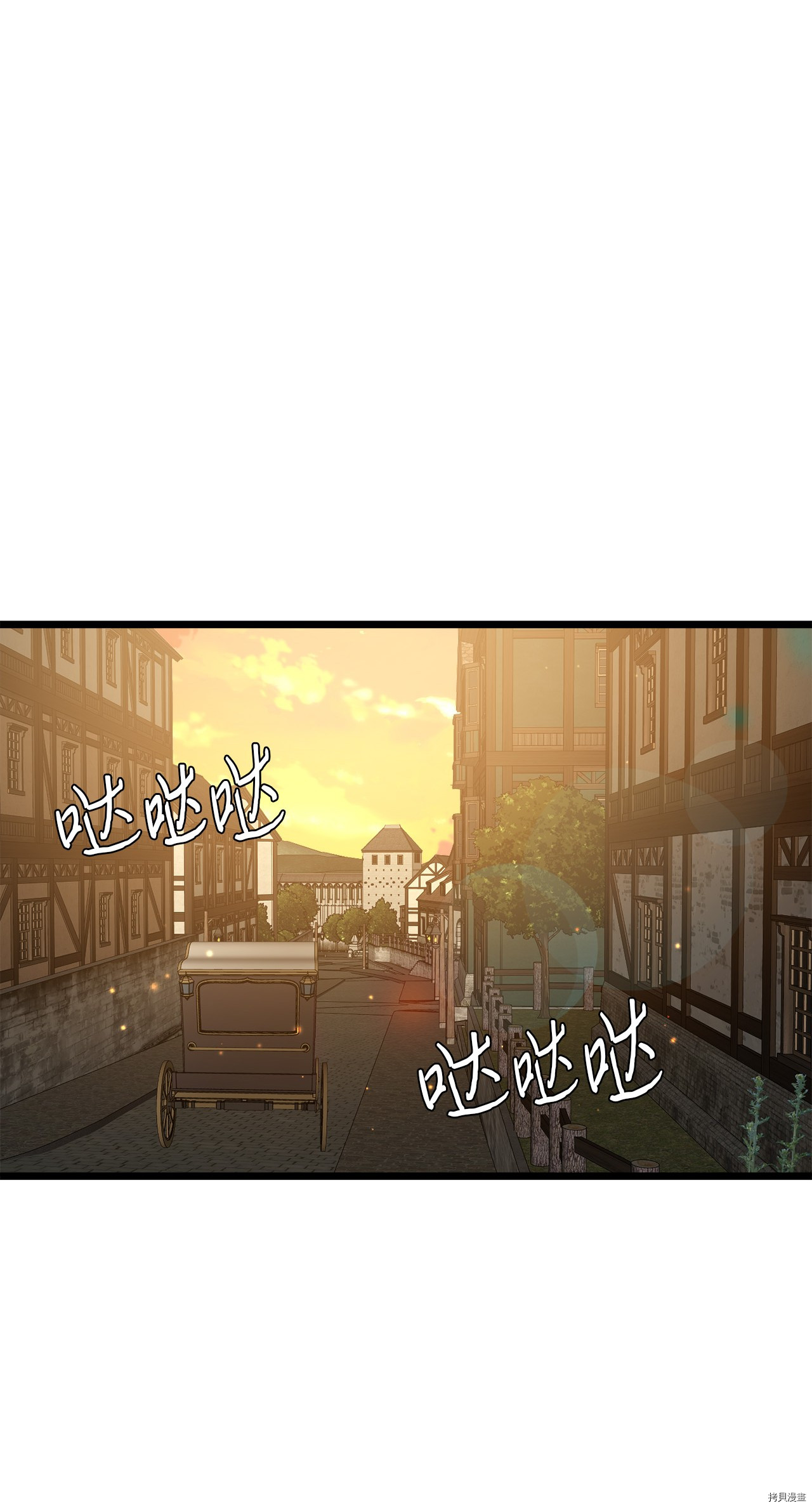 我的皇后性别不明[拷贝漫画]韩漫全集-第10話无删减无遮挡章节图片 