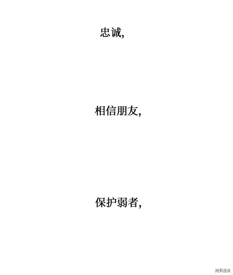 我的皇后性别不明[拷贝漫画]韩漫全集-第15話无删减无遮挡章节图片 