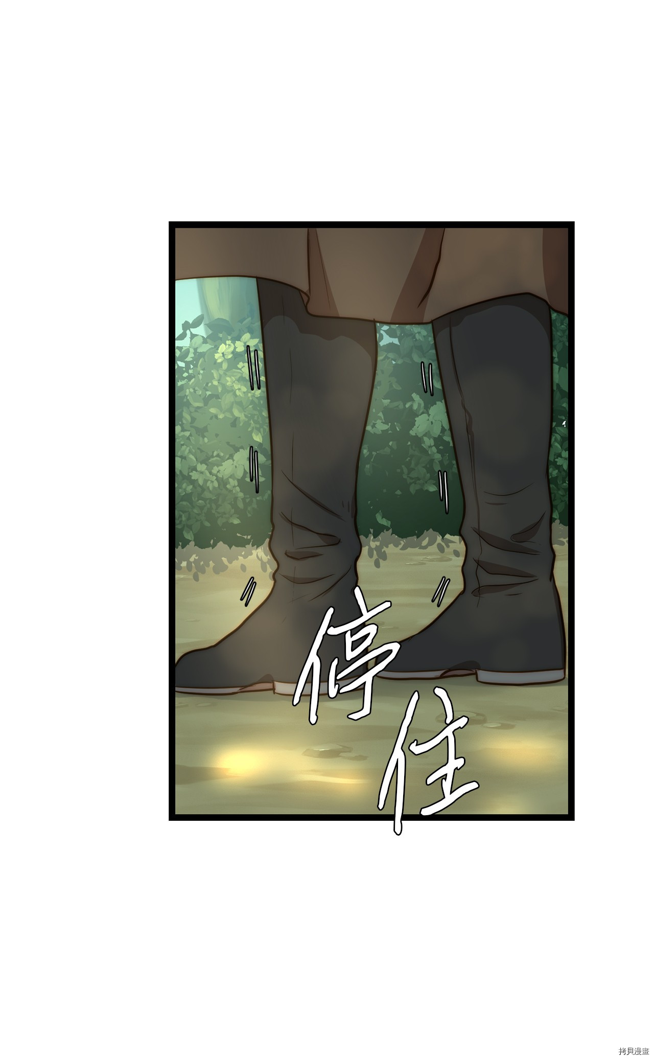 我的皇后性别不明[拷贝漫画]韩漫全集-第2話无删减无遮挡章节图片 