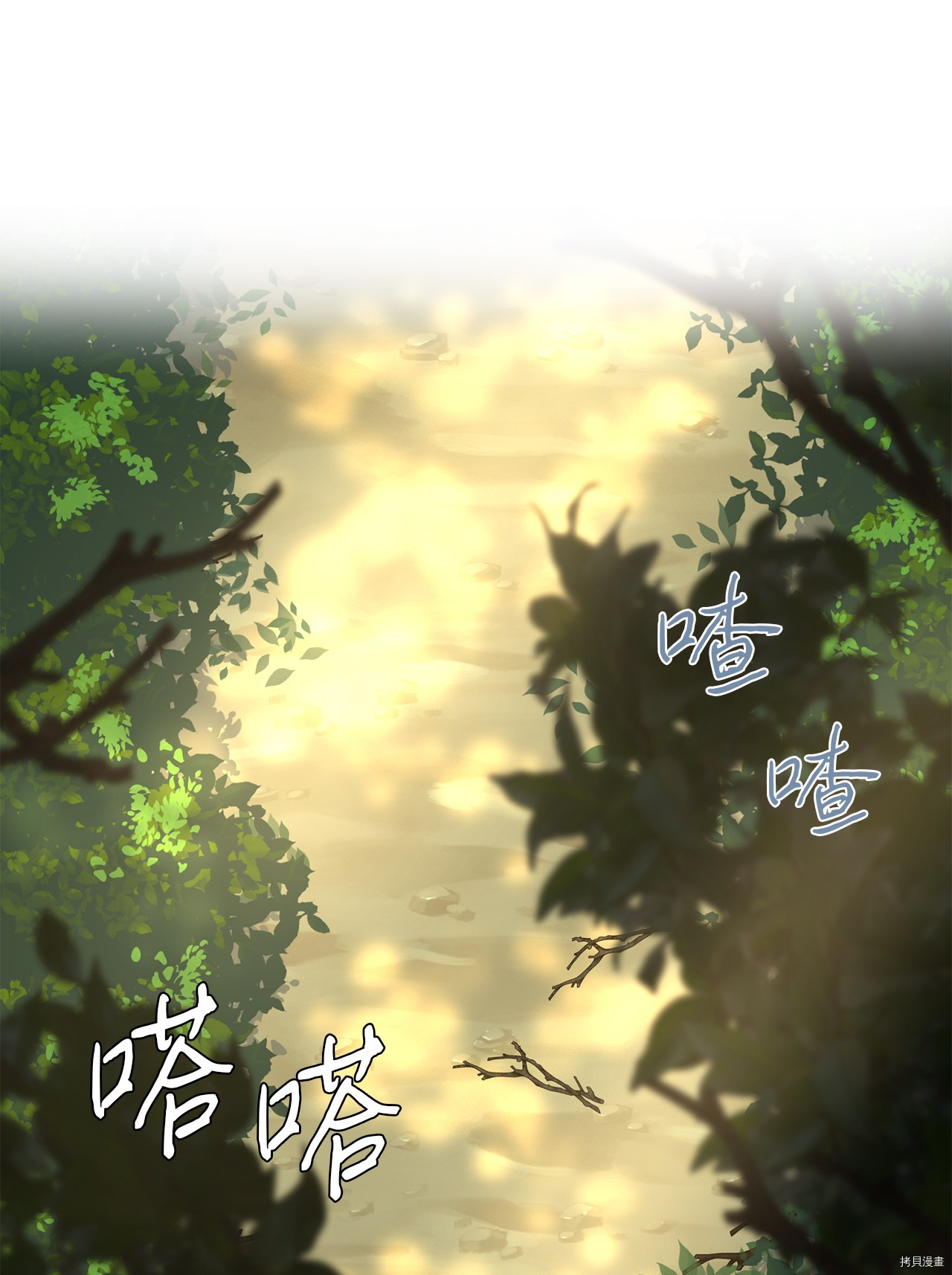 我的皇后性别不明[拷贝漫画]韩漫全集-第2話无删减无遮挡章节图片 