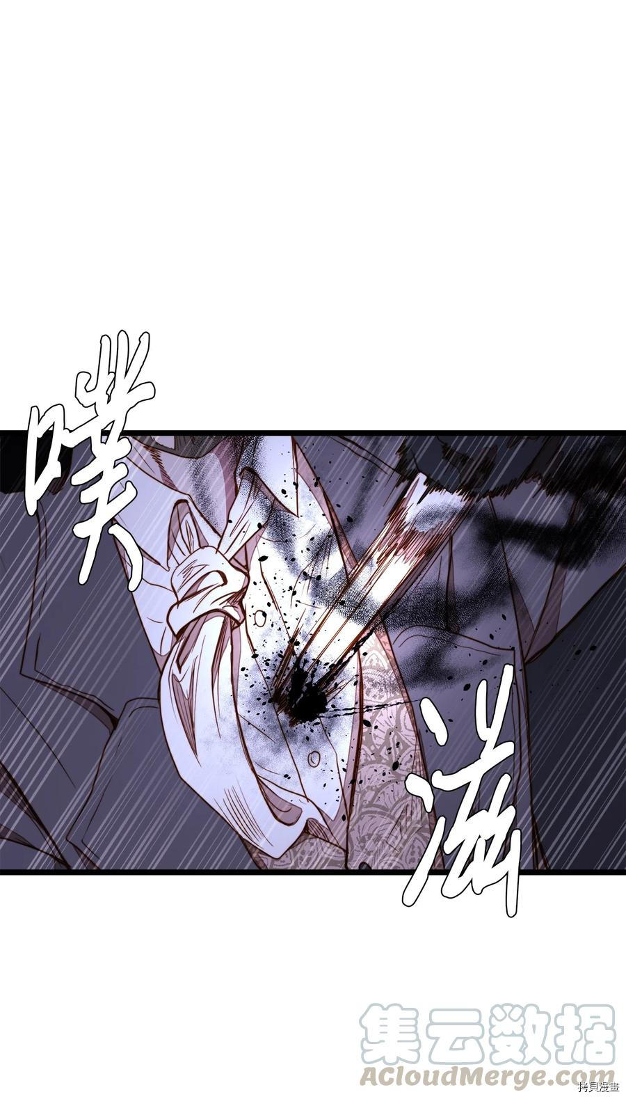 我的皇后性别不明[拷贝漫画]韩漫全集-第29話无删减无遮挡章节图片 