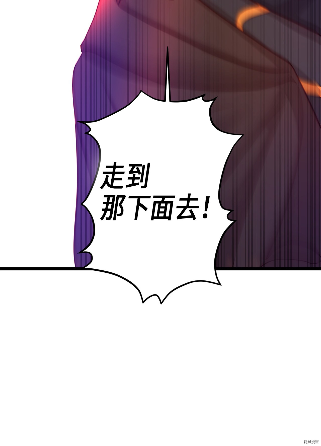 我的皇后性别不明[拷贝漫画]韩漫全集-第3話无删减无遮挡章节图片 