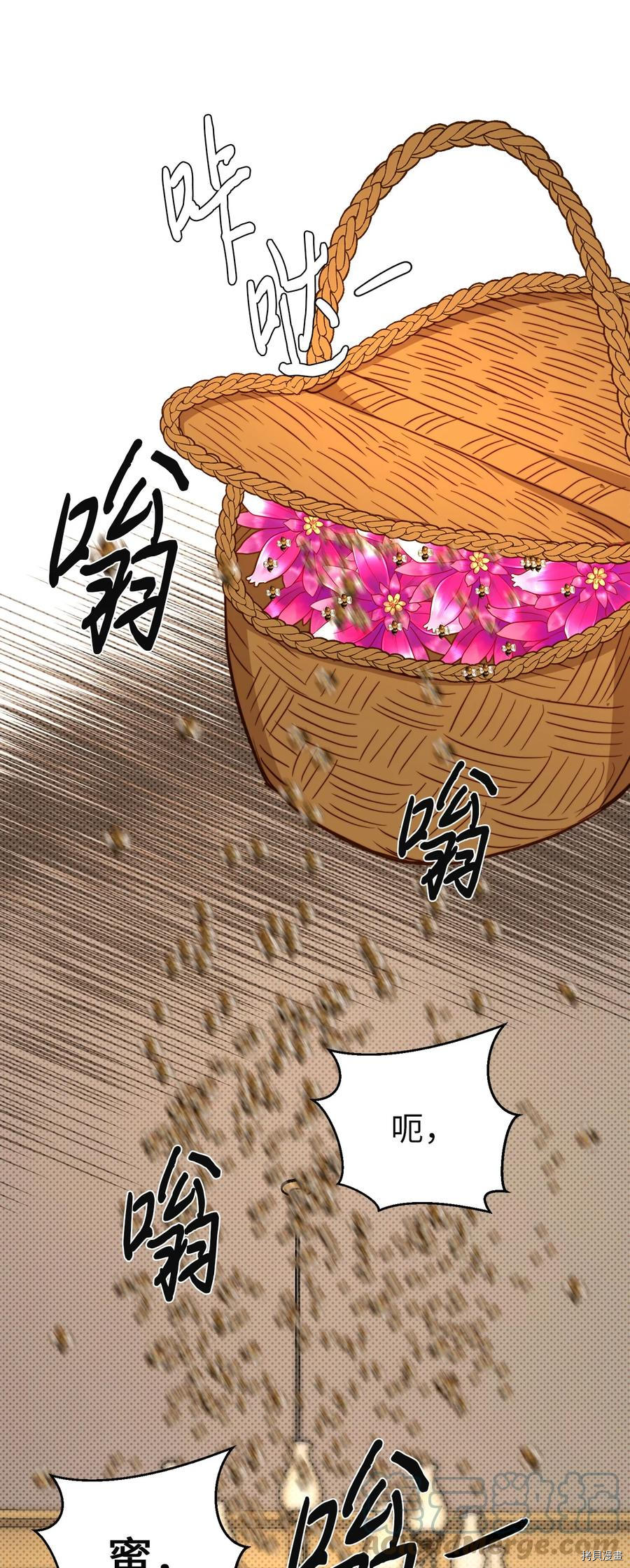 我的皇后性别不明[拷贝漫画]韩漫全集-第38話无删减无遮挡章节图片 