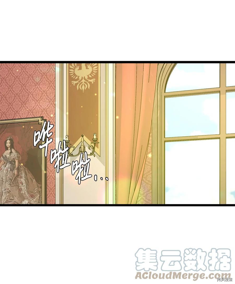 我的皇后性别不明[拷贝漫画]韩漫全集-第39話无删减无遮挡章节图片 