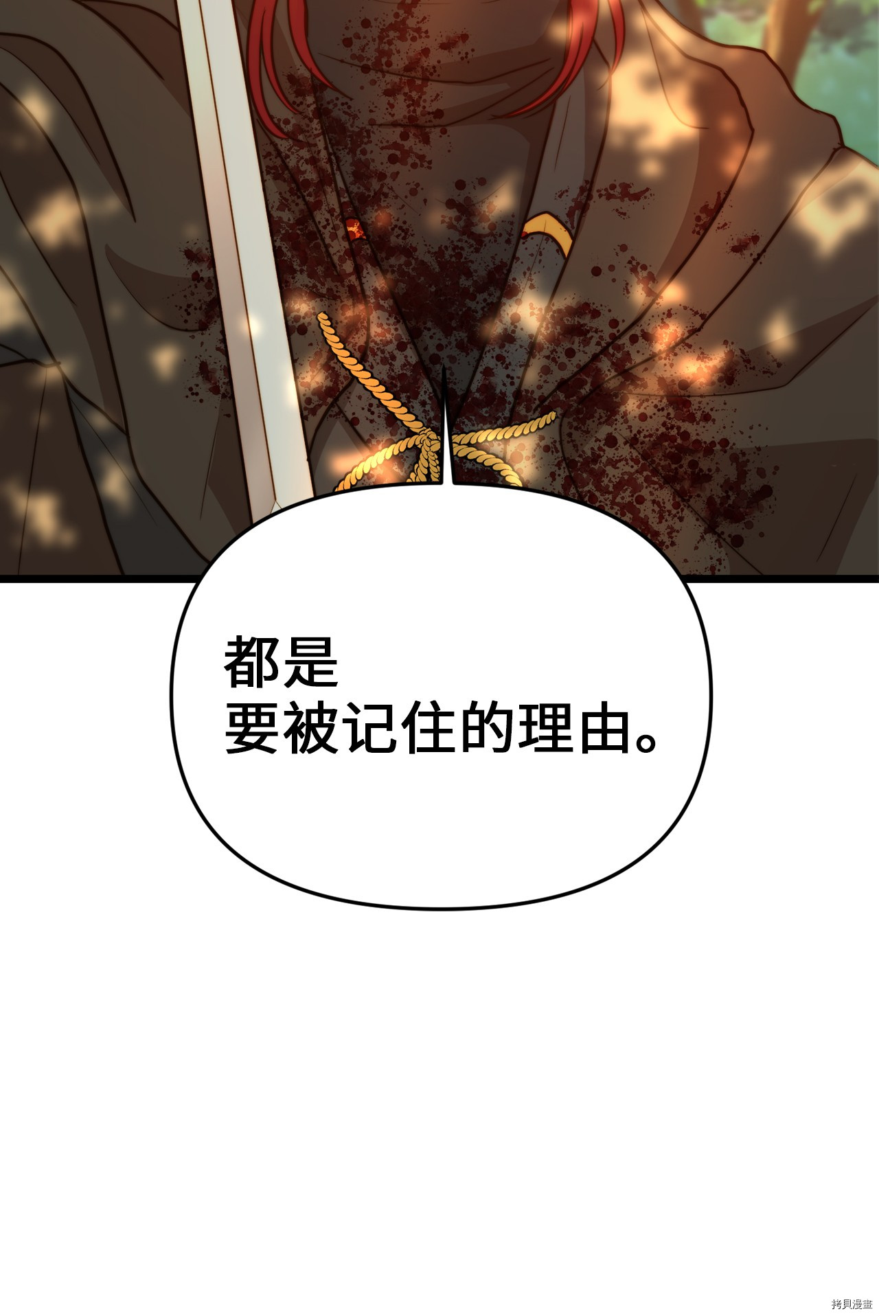 我的皇后性别不明[拷贝漫画]韩漫全集-第5話无删减无遮挡章节图片 