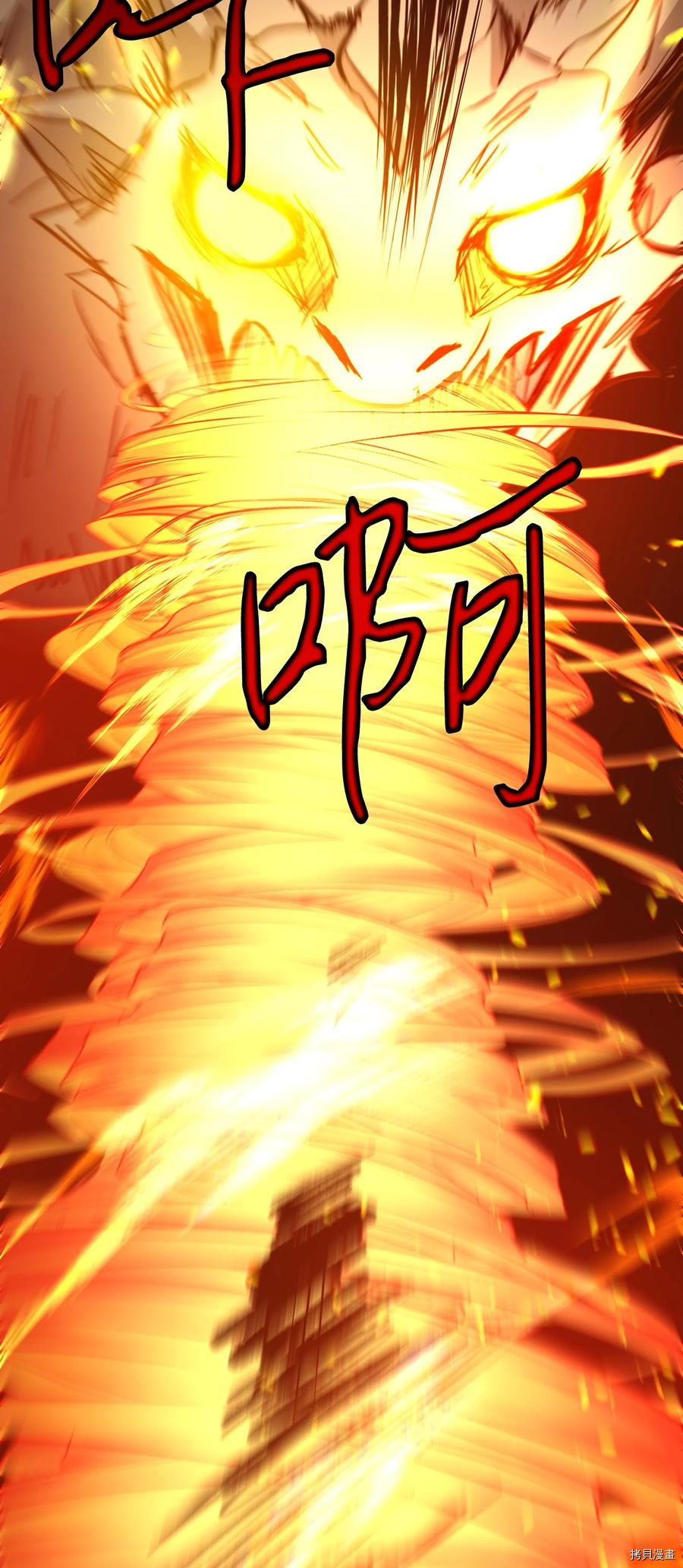 我的皇后性别不明[拷贝漫画]韩漫全集-第49話无删减无遮挡章节图片 