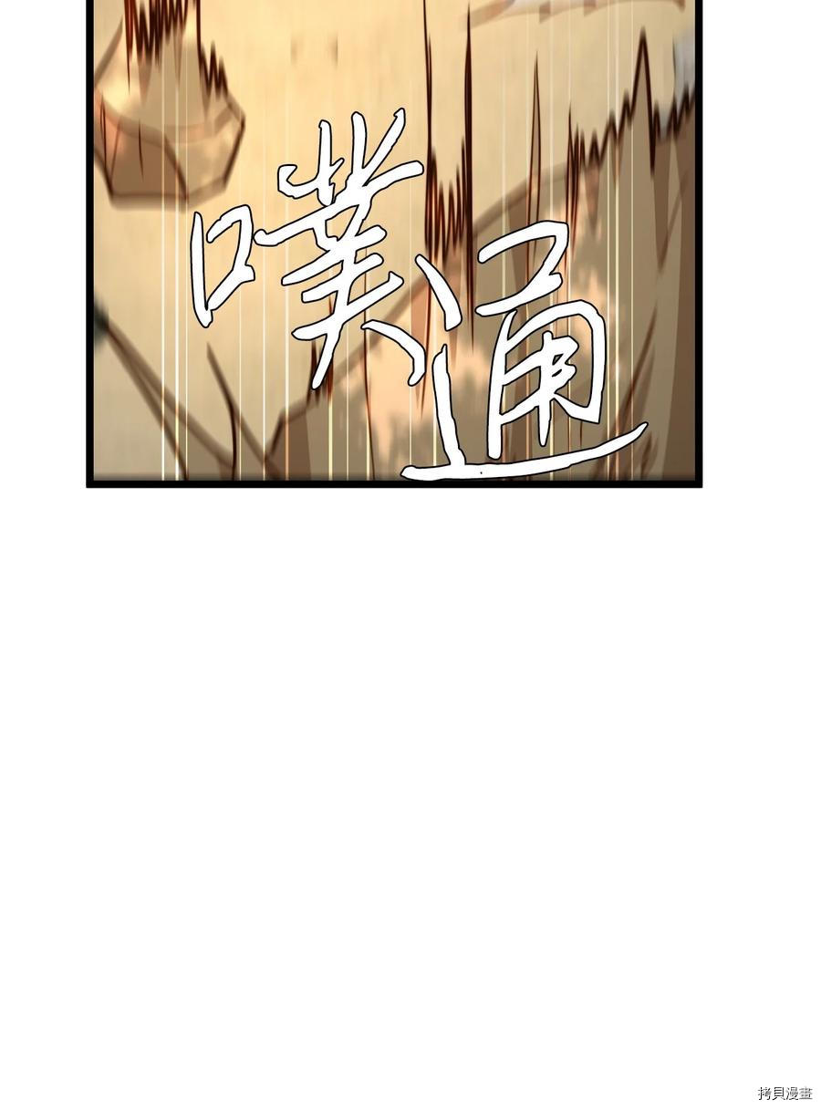 我的皇后性别不明[拷贝漫画]韩漫全集-第49話无删减无遮挡章节图片 