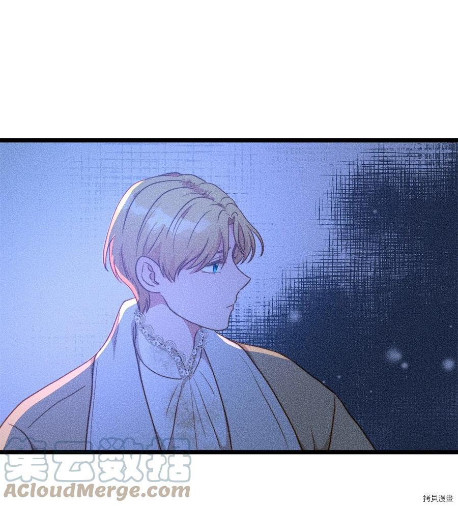 我的皇后性别不明[拷贝漫画]韩漫全集-第54話无删减无遮挡章节图片 