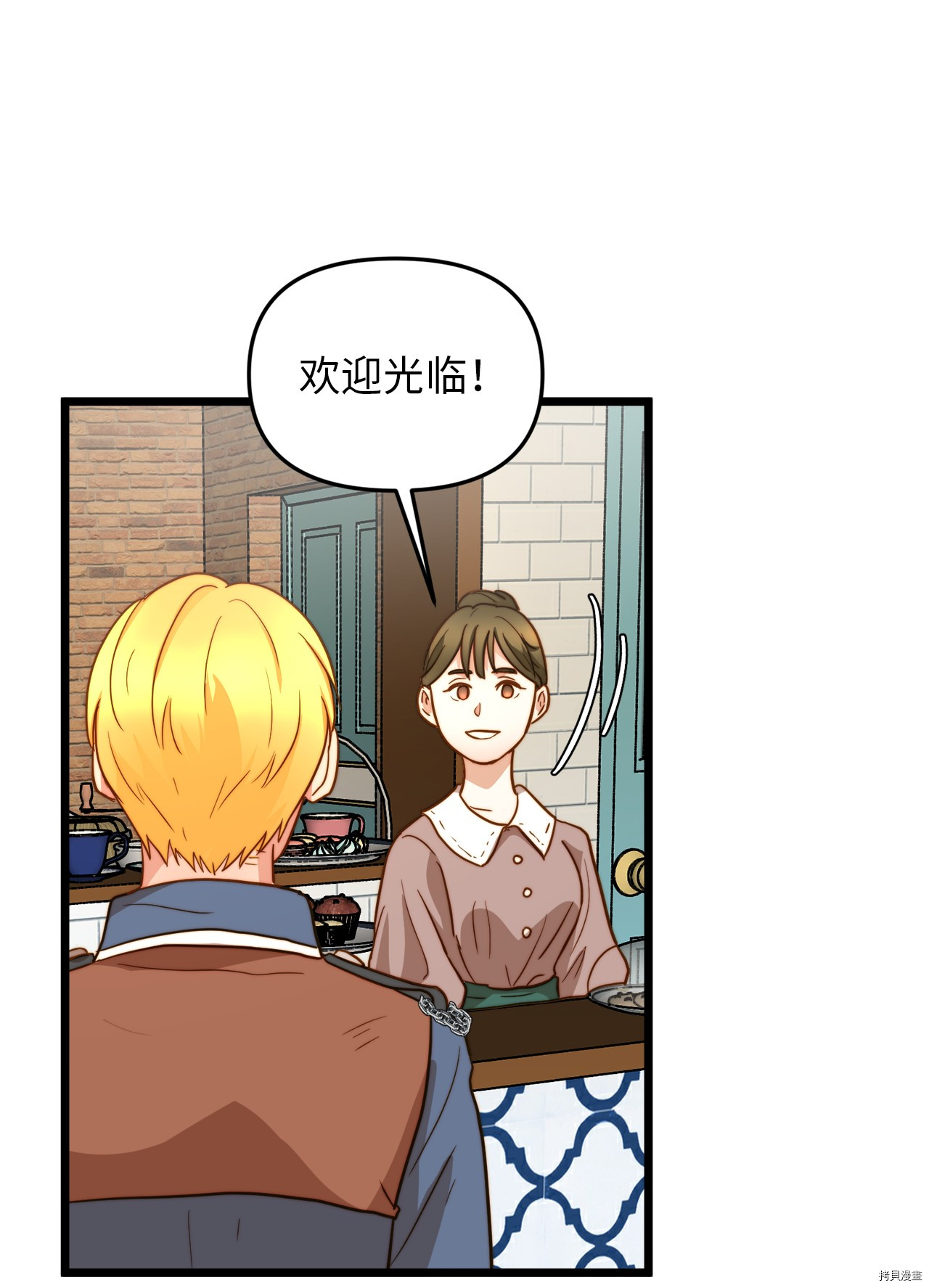 我的皇后性别不明[拷贝漫画]韩漫全集-第6話无删减无遮挡章节图片 