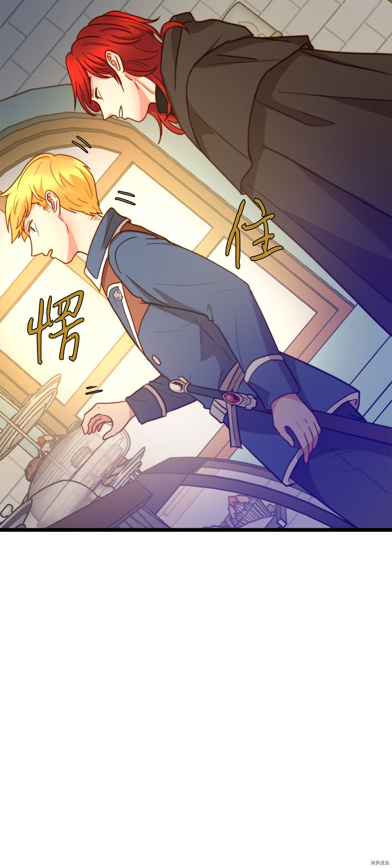 我的皇后性别不明[拷贝漫画]韩漫全集-第6話无删减无遮挡章节图片 