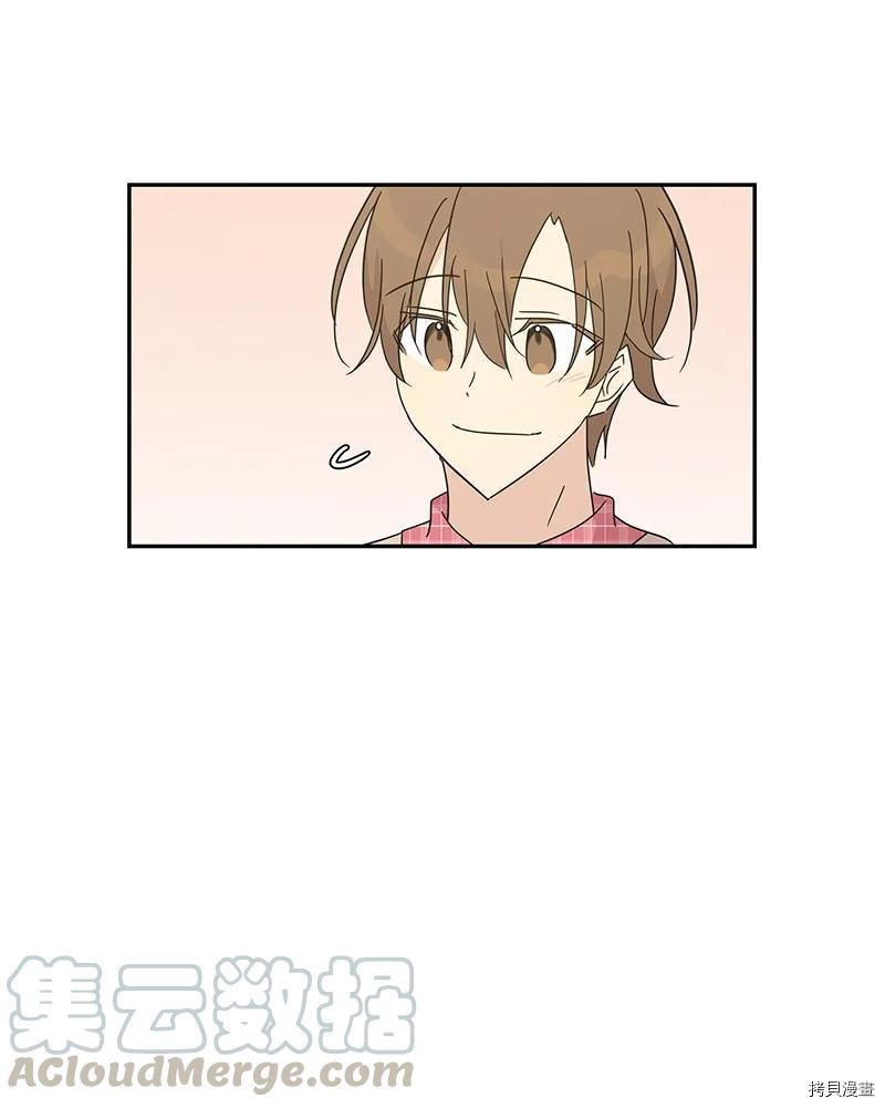 我的叔叔是超级巨星[拷贝漫画]韩漫全集-第61话无删减无遮挡章节图片 