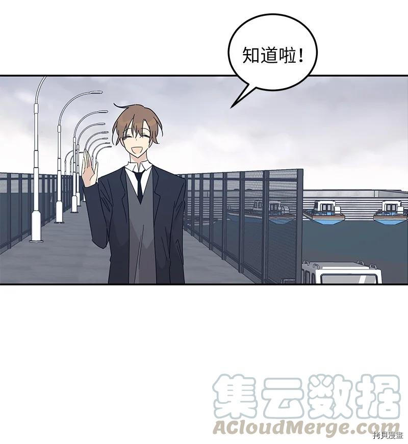 我的叔叔是超级巨星[拷贝漫画]韩漫全集-第65话无删减无遮挡章节图片 