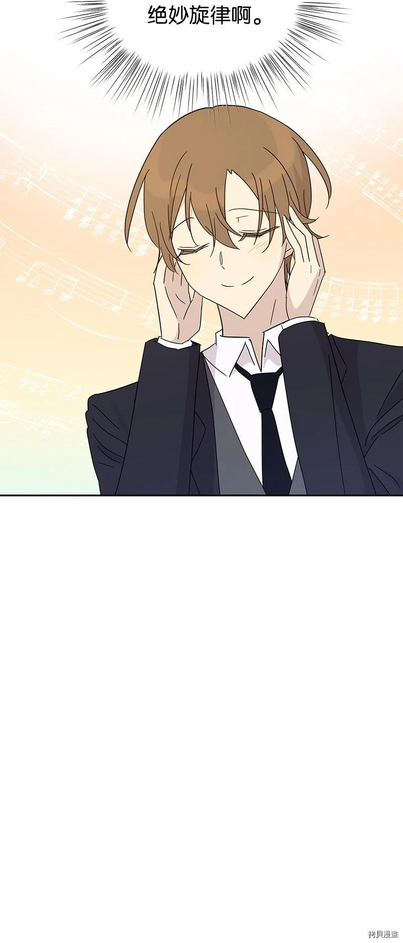 我的叔叔是超级巨星[拷贝漫画]韩漫全集-第65话无删减无遮挡章节图片 
