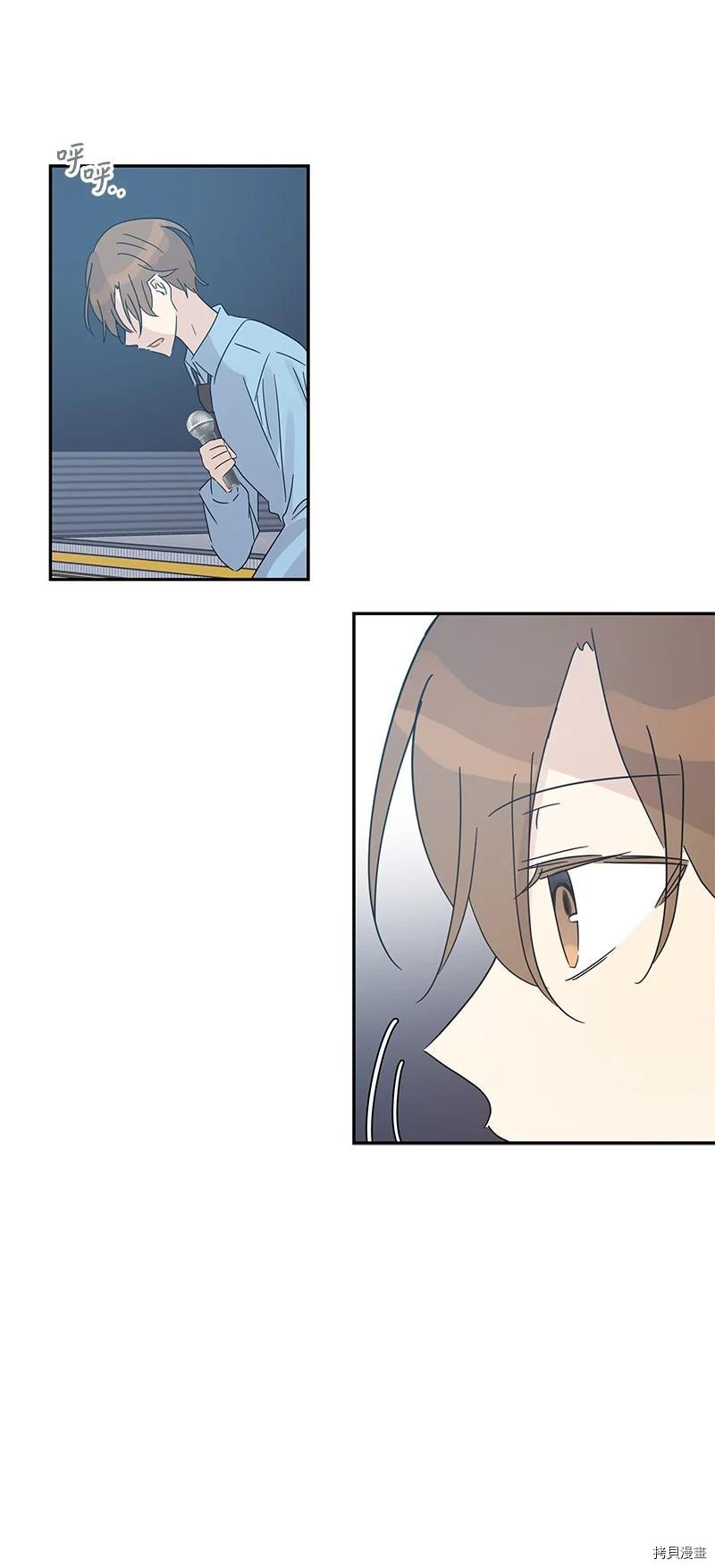 我的叔叔是超级巨星[拷贝漫画]韩漫全集-第69话无删减无遮挡章节图片 