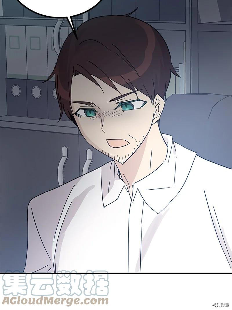 我的叔叔是超级巨星[拷贝漫画]韩漫全集-第69话无删减无遮挡章节图片 