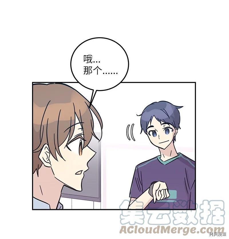 我的叔叔是超级巨星[拷贝漫画]韩漫全集-第84话无删减无遮挡章节图片 