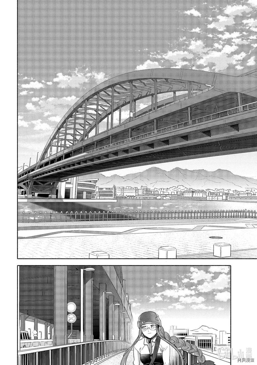 卫宫家的是日精选[拷贝漫画]韩漫全集-第36話无删减无遮挡章节图片 