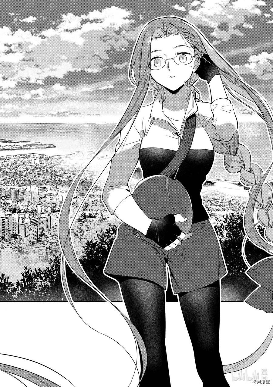 卫宫家的是日精选[拷贝漫画]韩漫全集-第36話无删减无遮挡章节图片 