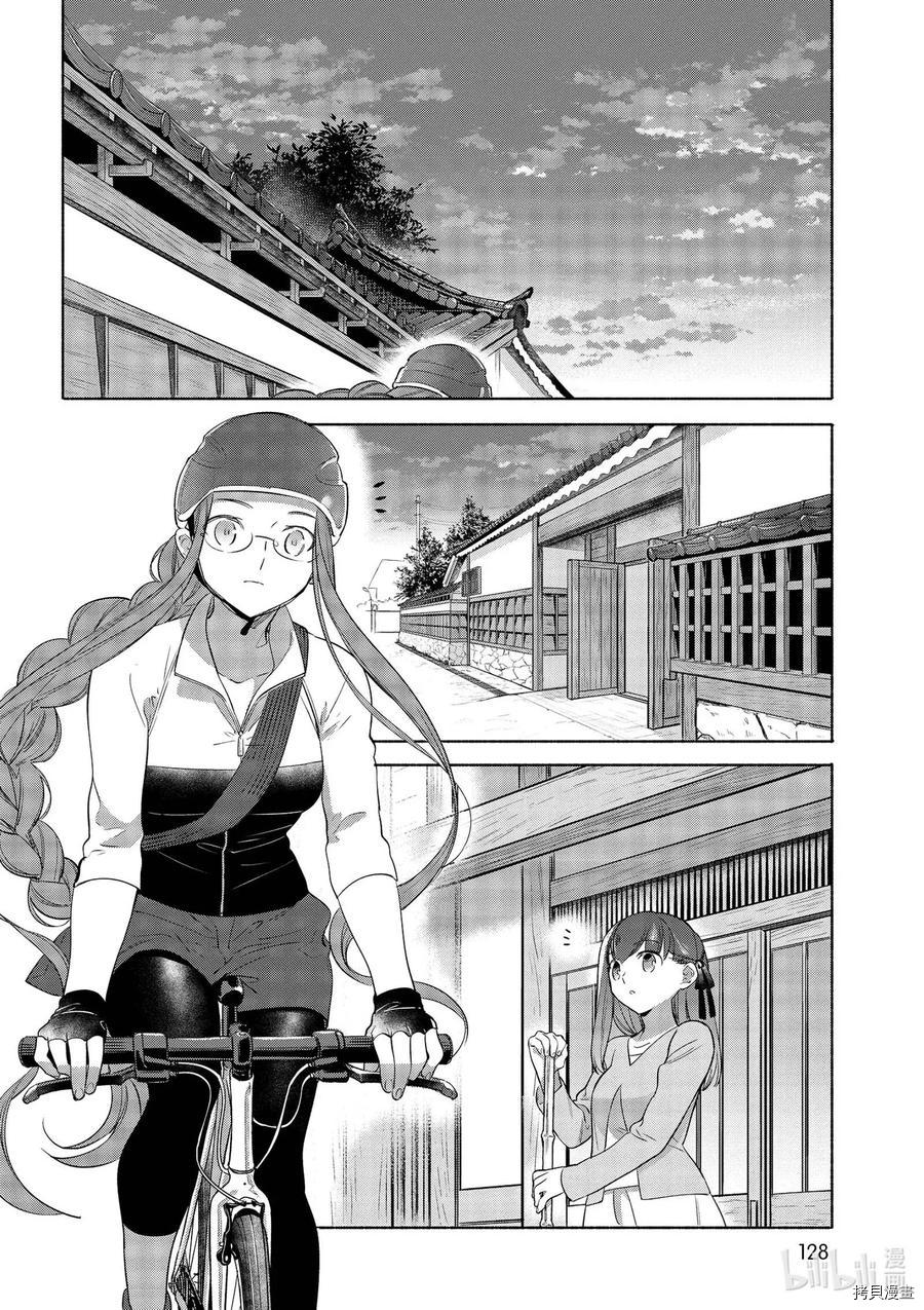 卫宫家的是日精选[拷贝漫画]韩漫全集-第36話无删减无遮挡章节图片 