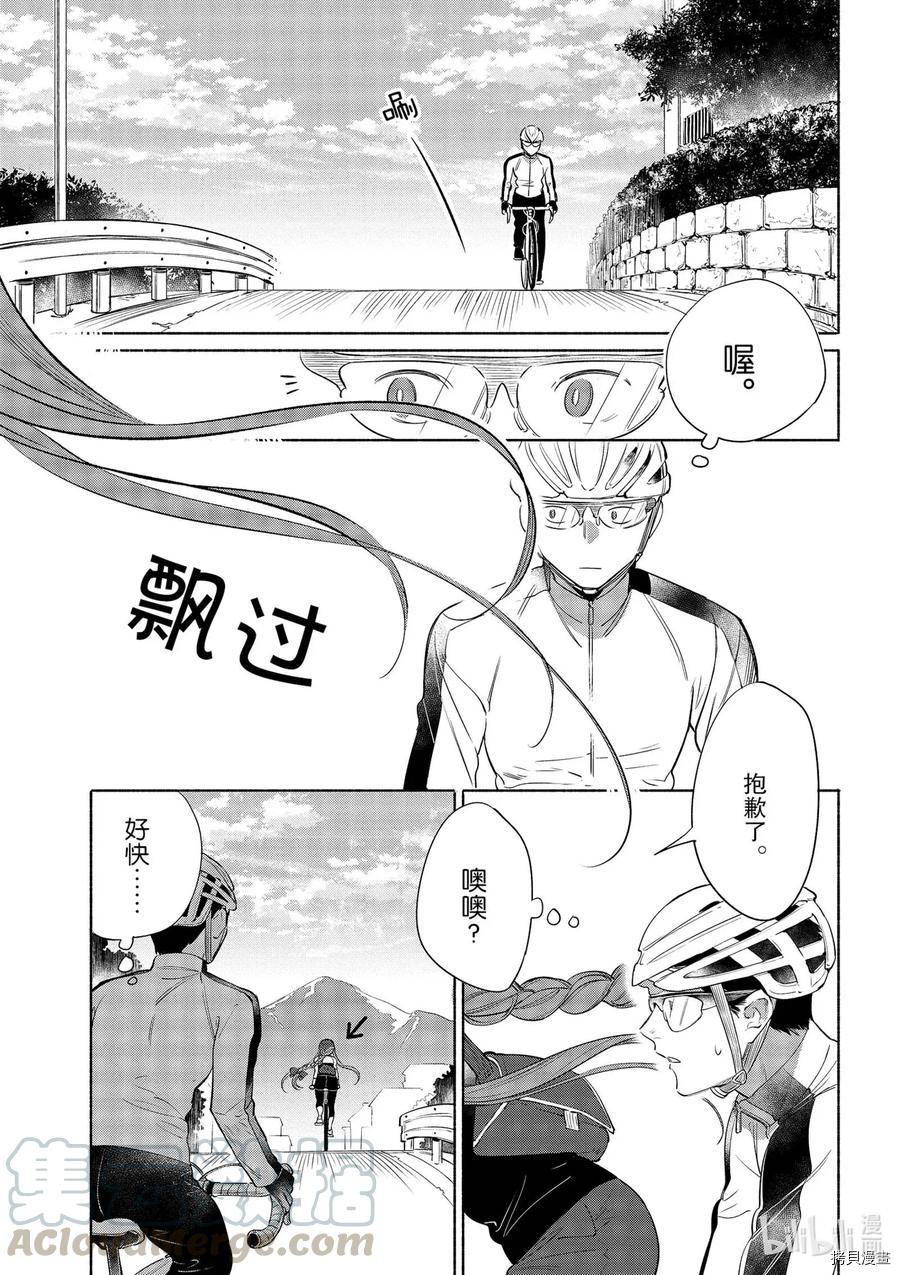 卫宫家的是日精选[拷贝漫画]韩漫全集-第36話无删减无遮挡章节图片 