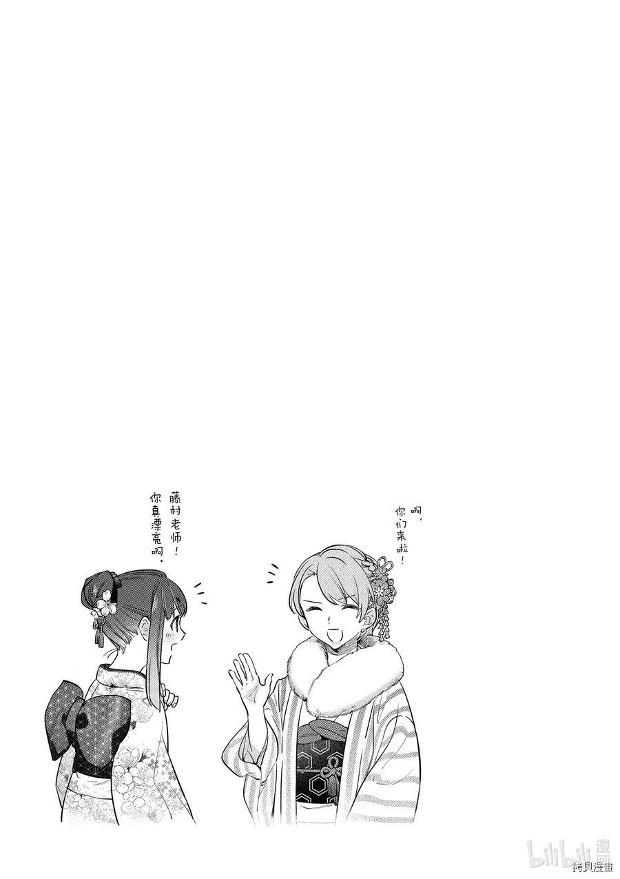 卫宫家的是日精选[拷贝漫画]韩漫全集-第37話无删减无遮挡章节图片 