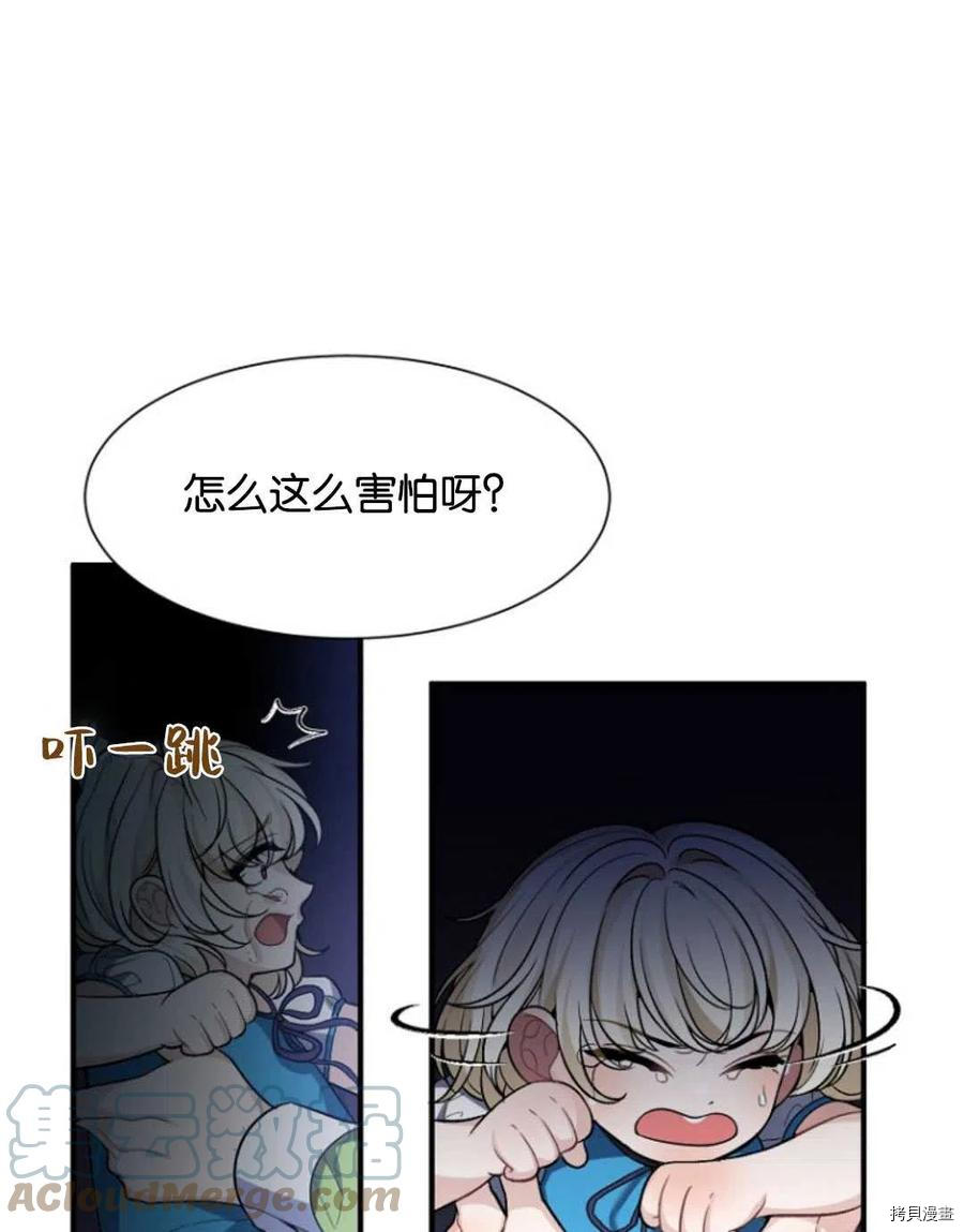 未来的每一步都是花路[拷贝漫画]韩漫全集-第1话无删减无遮挡章节图片 