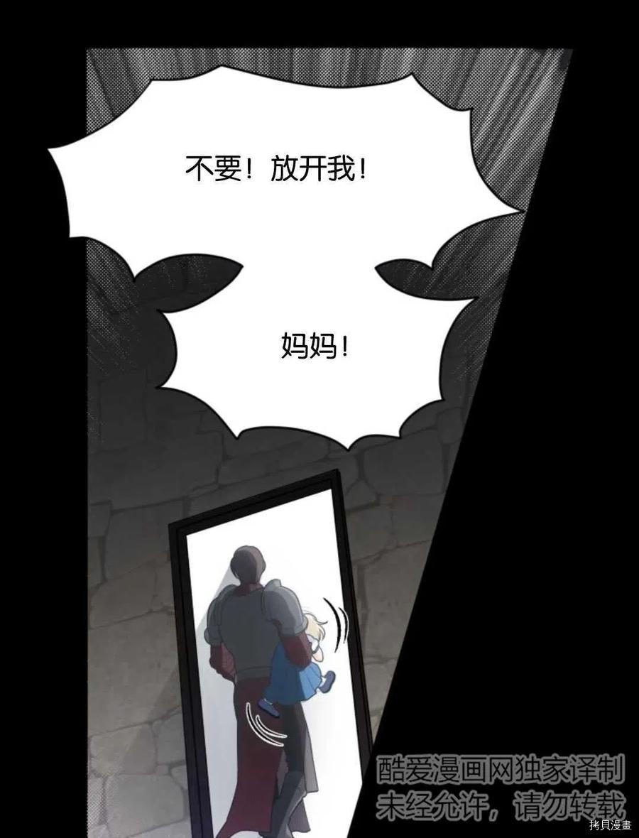 未来的每一步都是花路[拷贝漫画]韩漫全集-第1话无删减无遮挡章节图片 