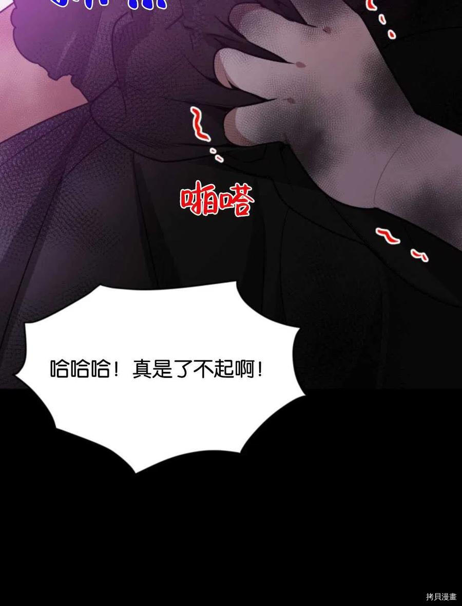 未来的每一步都是花路[拷贝漫画]韩漫全集-第1话无删减无遮挡章节图片 