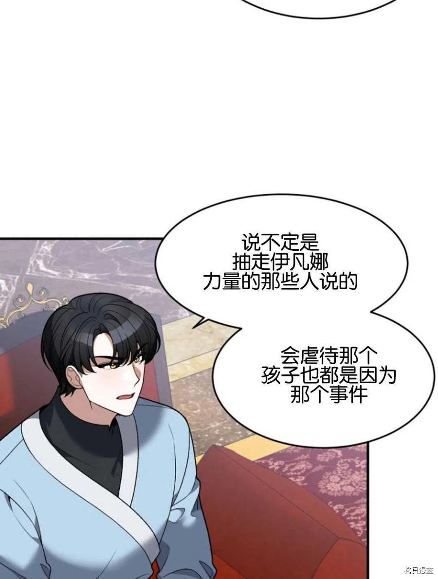 未来的每一步都是花路[拷贝漫画]韩漫全集-第10话无删减无遮挡章节图片 