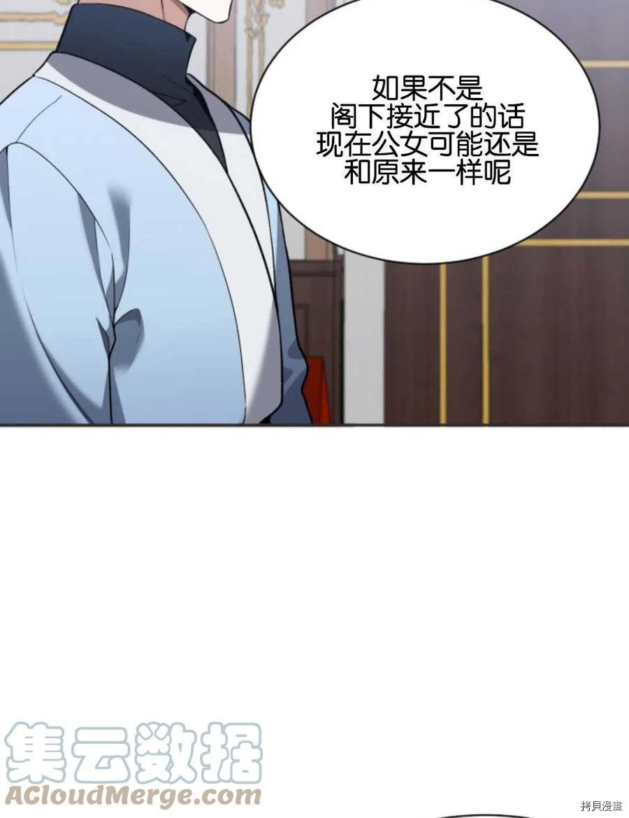 未来的每一步都是花路[拷贝漫画]韩漫全集-第10话无删减无遮挡章节图片 