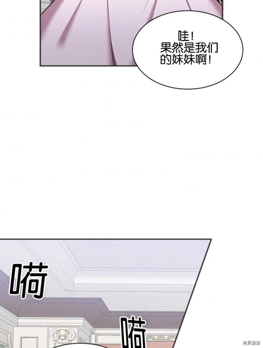 未来的每一步都是花路[拷贝漫画]韩漫全集-第10话无删减无遮挡章节图片 