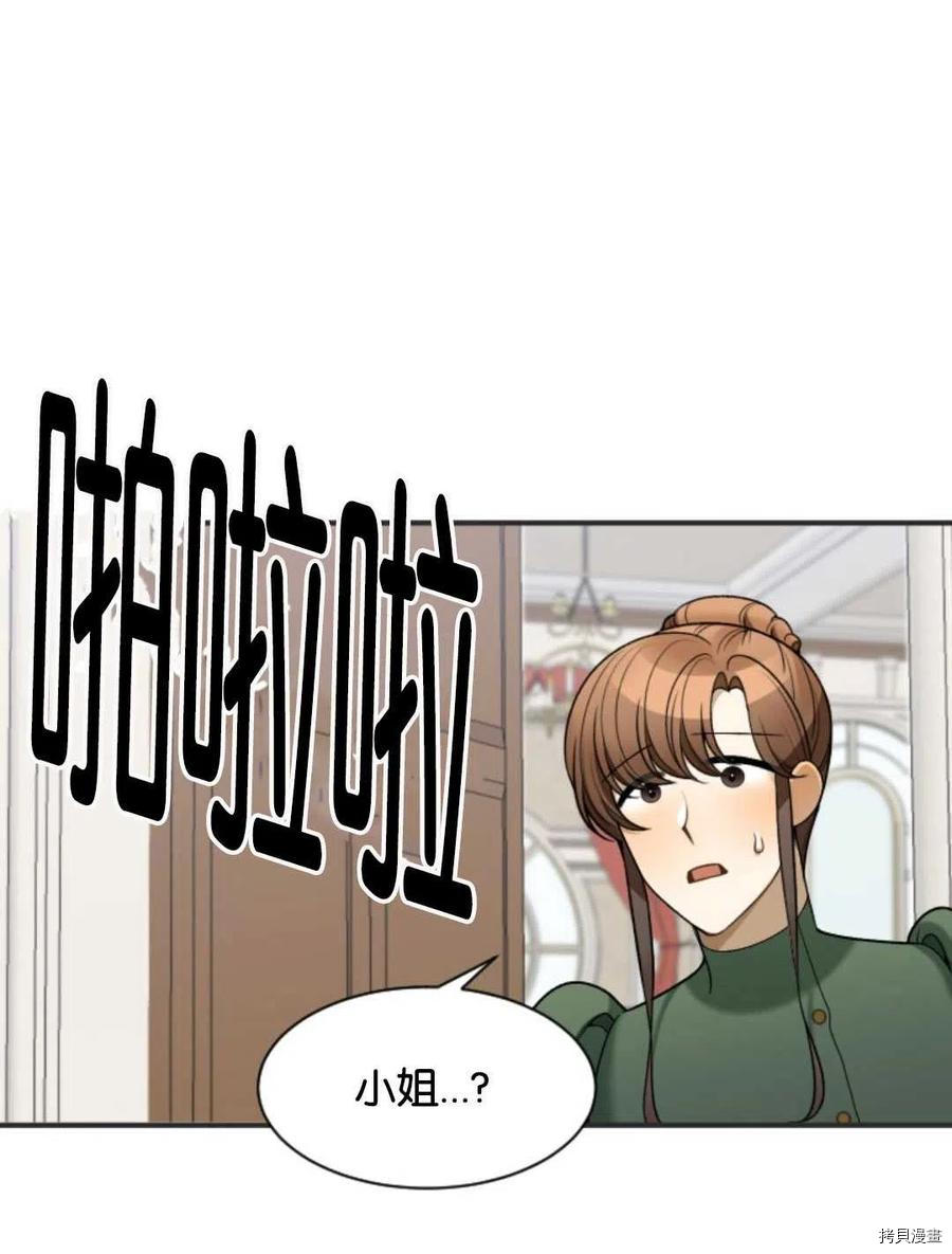 未来的每一步都是花路[拷贝漫画]韩漫全集-第10话无删减无遮挡章节图片 