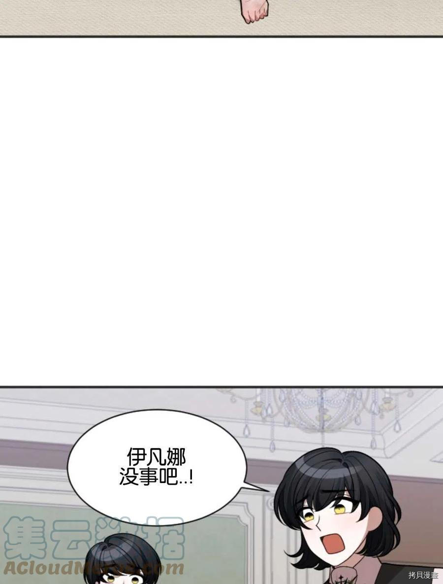 未来的每一步都是花路[拷贝漫画]韩漫全集-第10话无删减无遮挡章节图片 