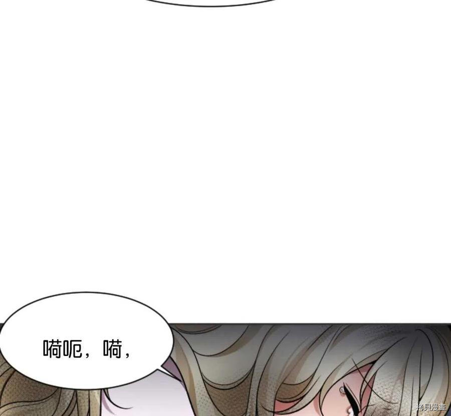 未来的每一步都是花路[拷贝漫画]韩漫全集-第10话无删减无遮挡章节图片 