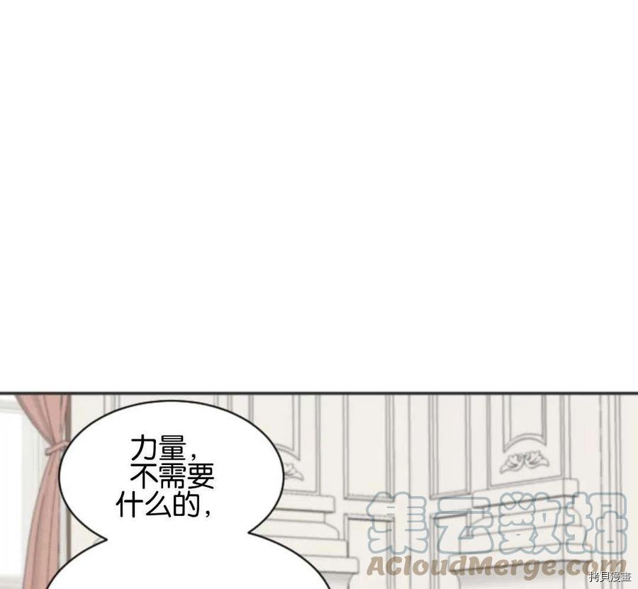 未来的每一步都是花路[拷贝漫画]韩漫全集-第10话无删减无遮挡章节图片 