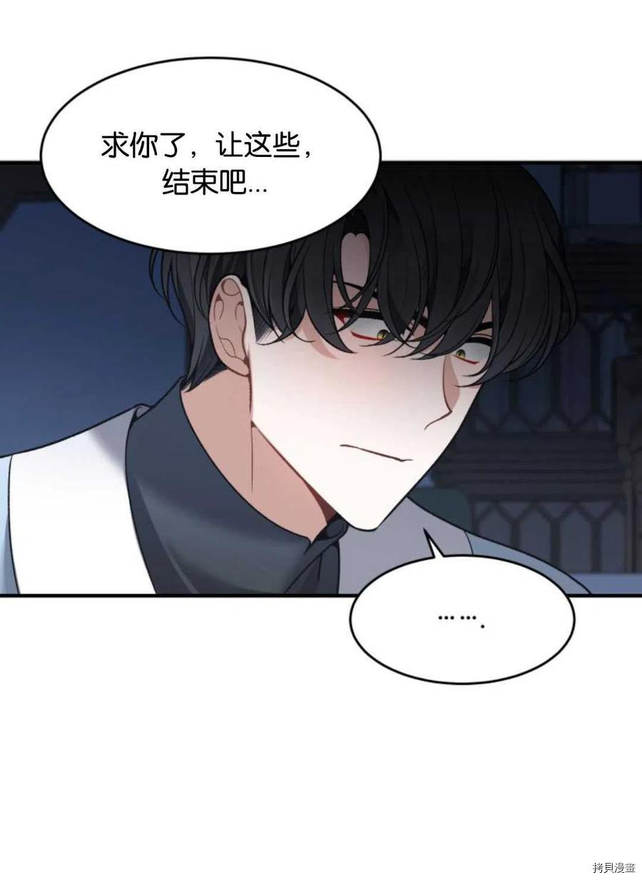 未来的每一步都是花路[拷贝漫画]韩漫全集-第11话无删减无遮挡章节图片 