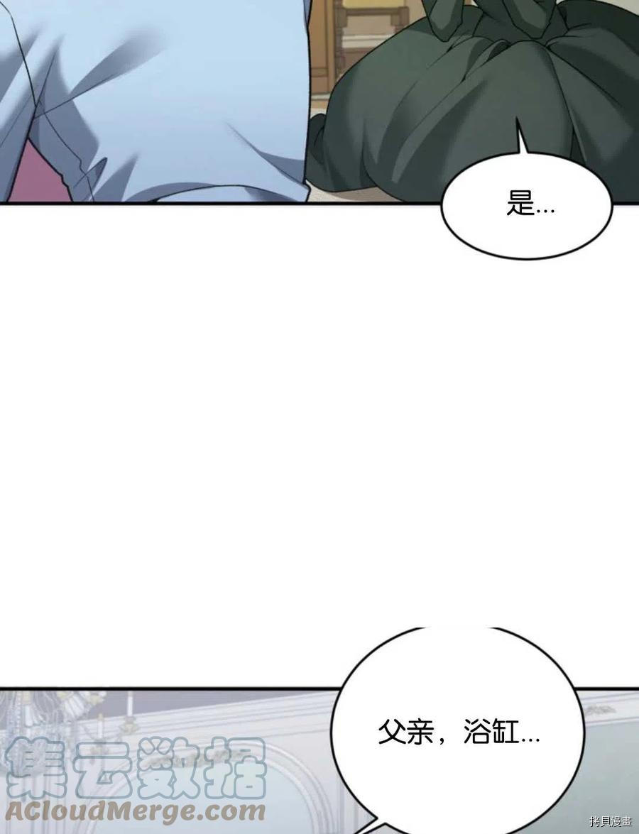 未来的每一步都是花路[拷贝漫画]韩漫全集-第11话无删减无遮挡章节图片 