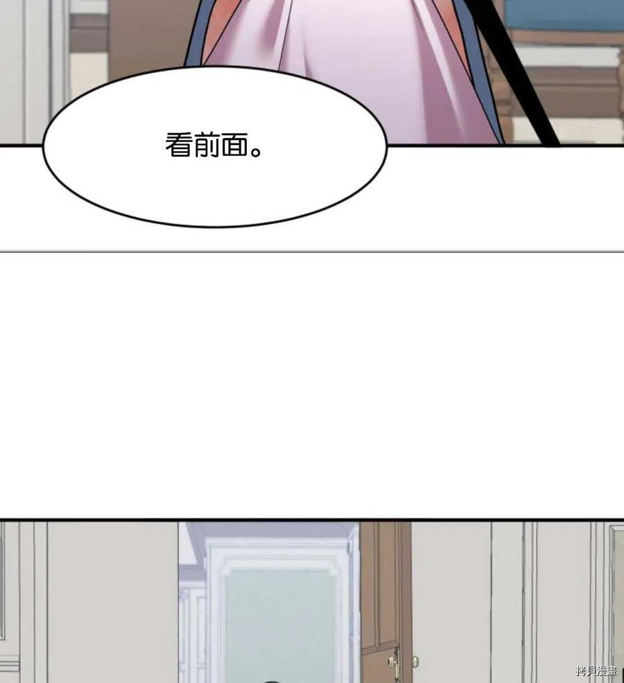 未来的每一步都是花路[拷贝漫画]韩漫全集-第11话无删减无遮挡章节图片 