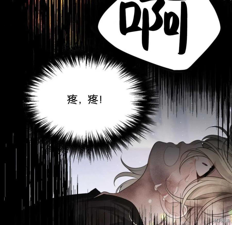 未来的每一步都是花路[拷贝漫画]韩漫全集-第11话无删减无遮挡章节图片 