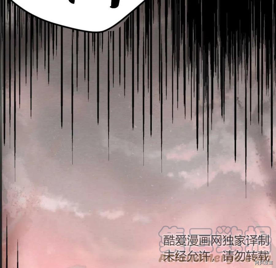 未来的每一步都是花路[拷贝漫画]韩漫全集-第11话无删减无遮挡章节图片 