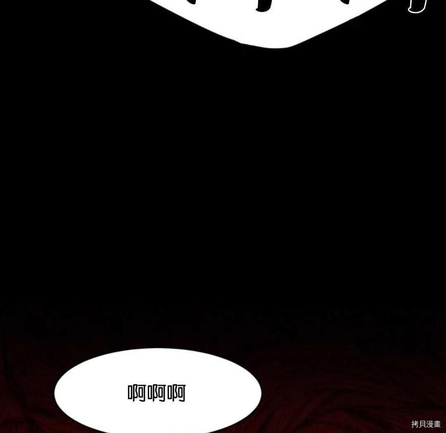 未来的每一步都是花路[拷贝漫画]韩漫全集-第11话无删减无遮挡章节图片 