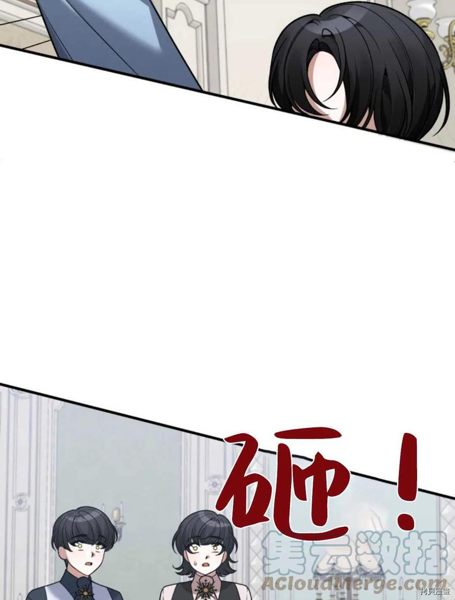 未来的每一步都是花路[拷贝漫画]韩漫全集-第11话无删减无遮挡章节图片 