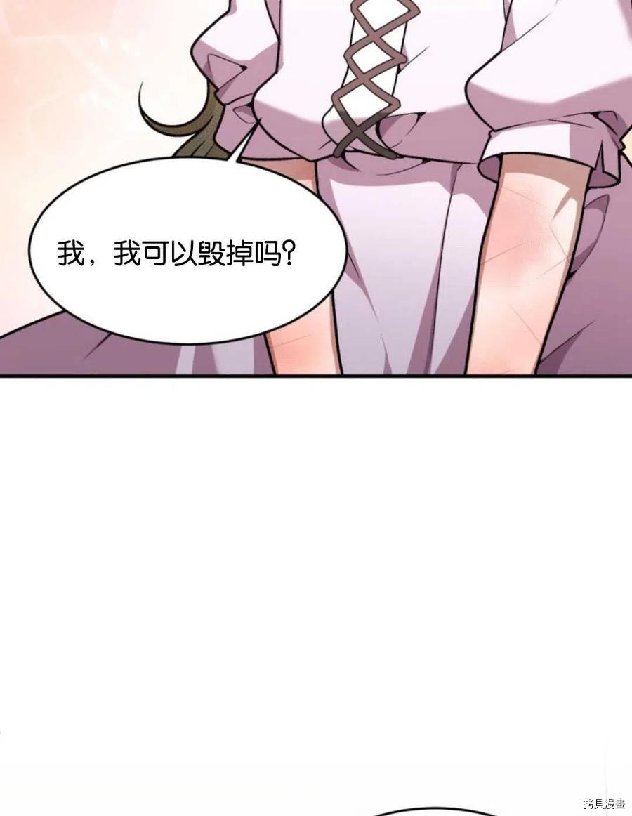 未来的每一步都是花路[拷贝漫画]韩漫全集-第11话无删减无遮挡章节图片 