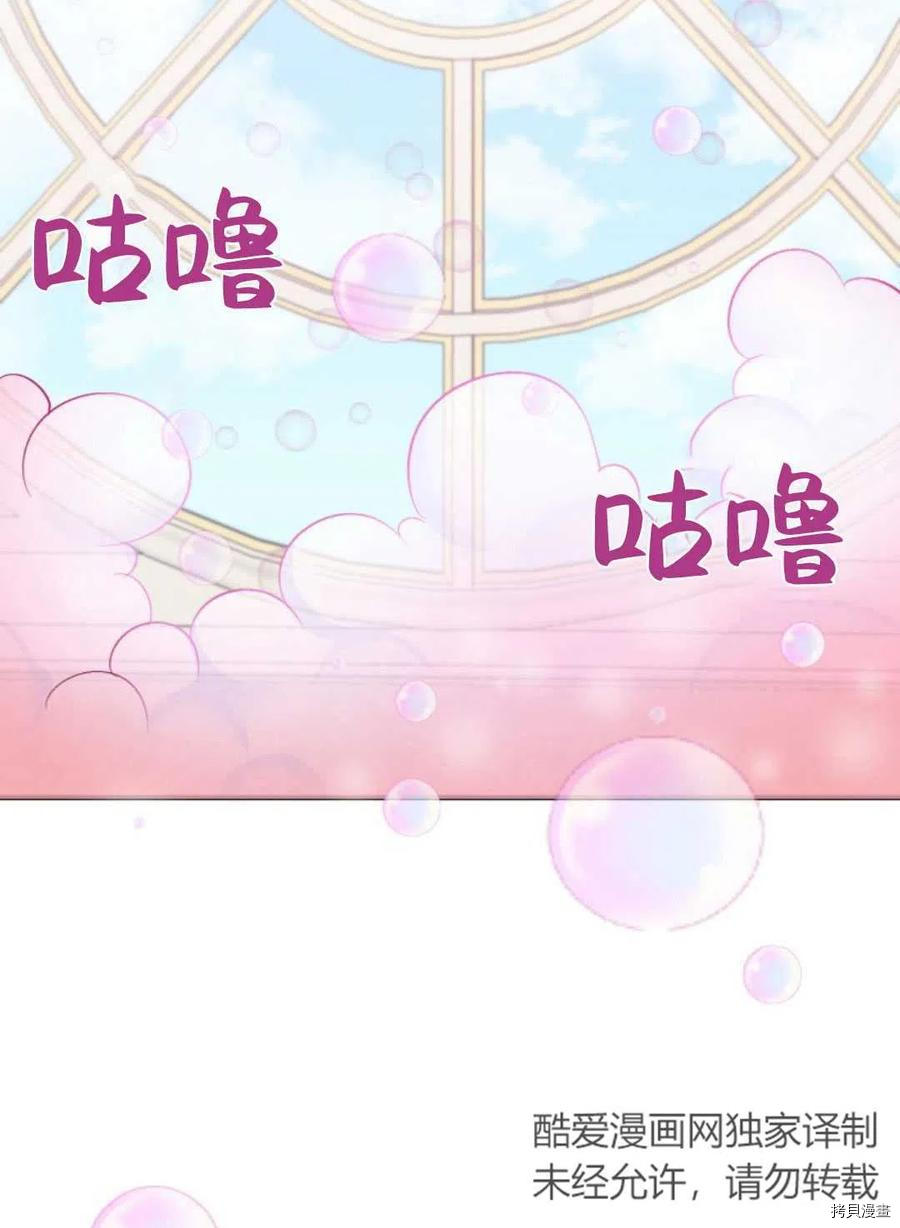 未来的每一步都是花路[拷贝漫画]韩漫全集-第11话无删减无遮挡章节图片 