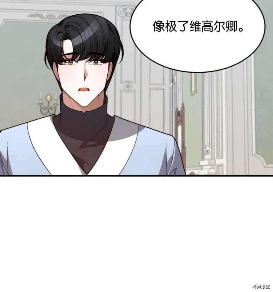 未来的每一步都是花路[拷贝漫画]韩漫全集-第11话无删减无遮挡章节图片 