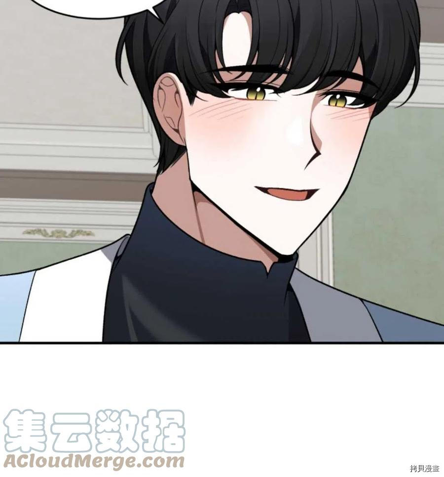 未来的每一步都是花路[拷贝漫画]韩漫全集-第11话无删减无遮挡章节图片 