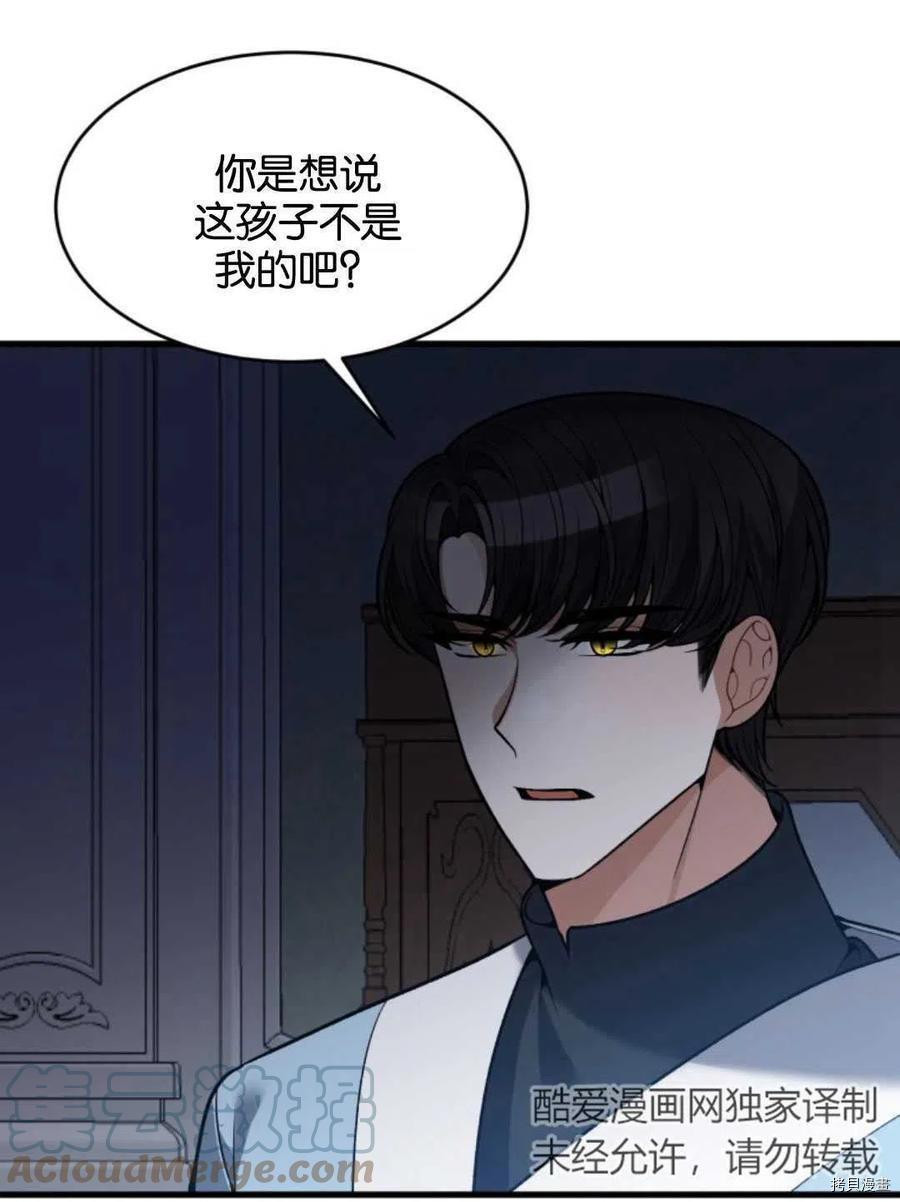 未来的每一步都是花路[拷贝漫画]韩漫全集-第12话无删减无遮挡章节图片 