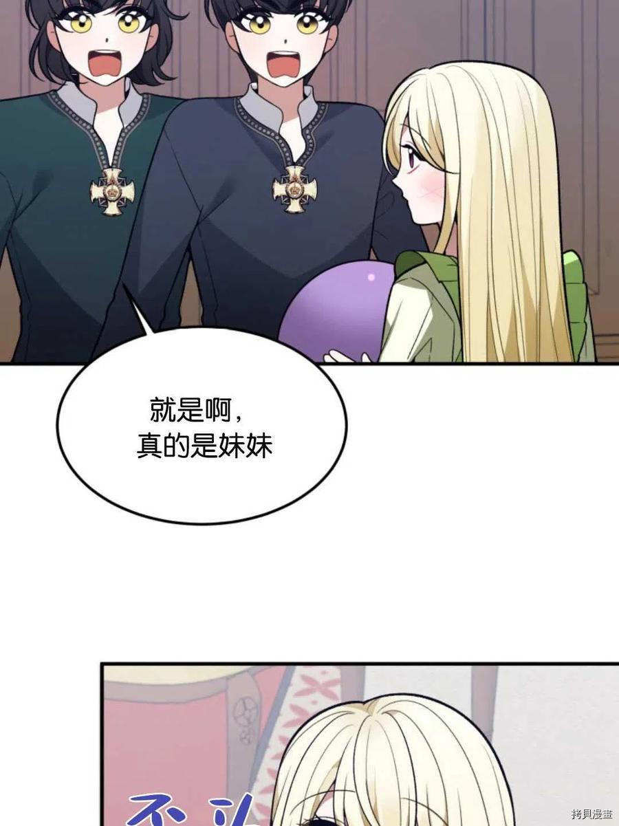 未来的每一步都是花路[拷贝漫画]韩漫全集-第13话无删减无遮挡章节图片 